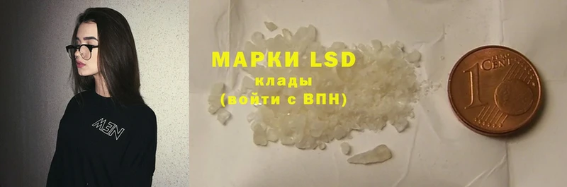 LSD-25 экстази ecstasy  цена наркотик  Кизилюрт 