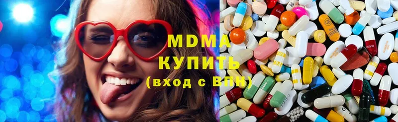 MDMA кристаллы  Кизилюрт 